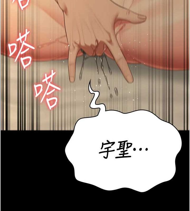 监狱女囚最終話-有情人終成眷屬