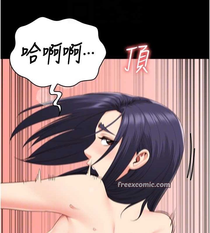 監獄女囚最終話-有情人終成眷屬