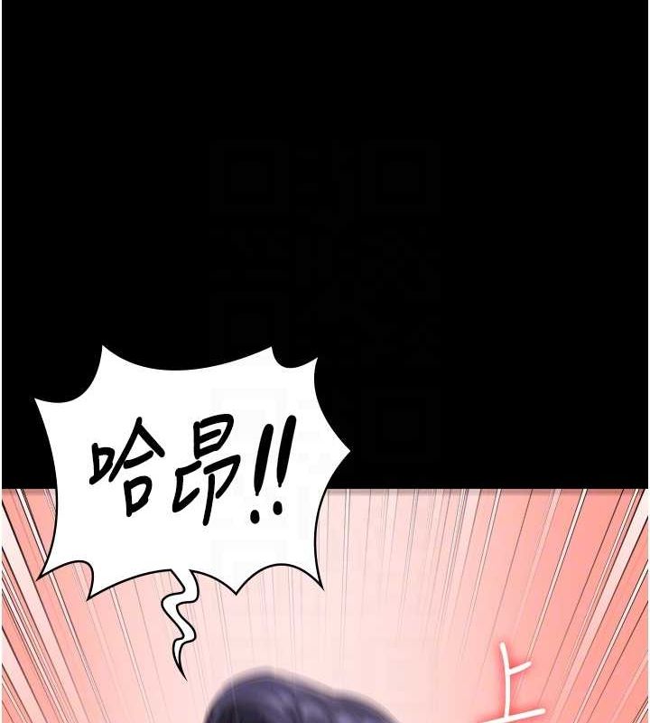 监狱女囚最終話-有情人終成眷屬