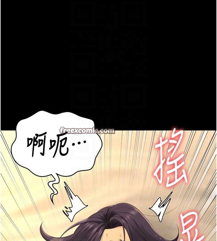 监狱女囚最終話-有情人終成眷屬