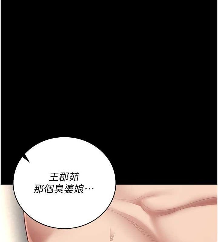 監獄女囚最終話-有情人終成眷屬