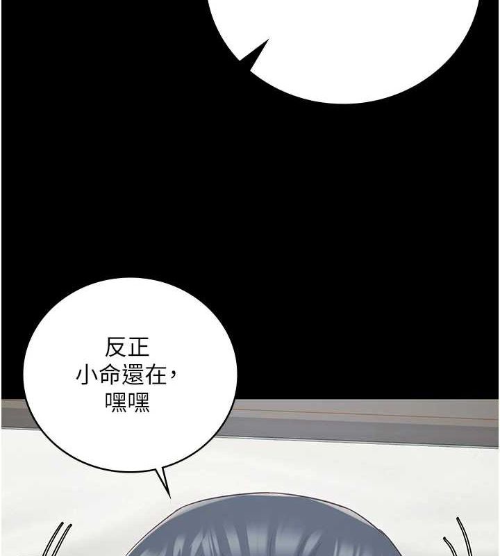 监狱女囚最終話-有情人終成眷屬