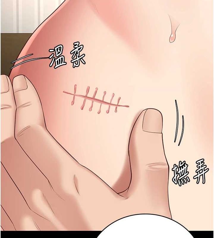 监狱女囚最終話-有情人終成眷屬