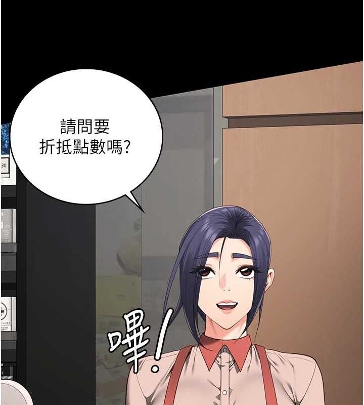 監獄女囚最終話-有情人終成眷屬