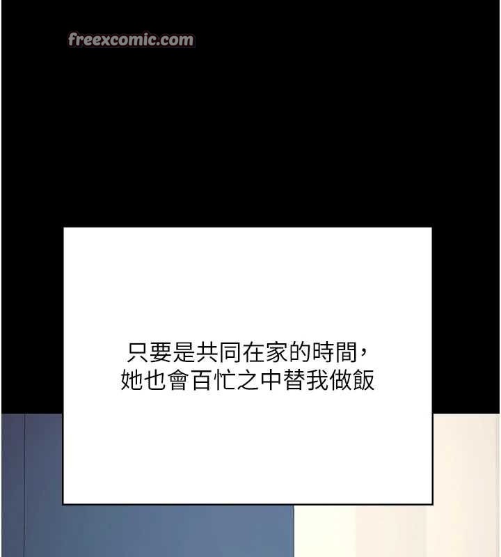 监狱女囚最終話-有情人終成眷屬