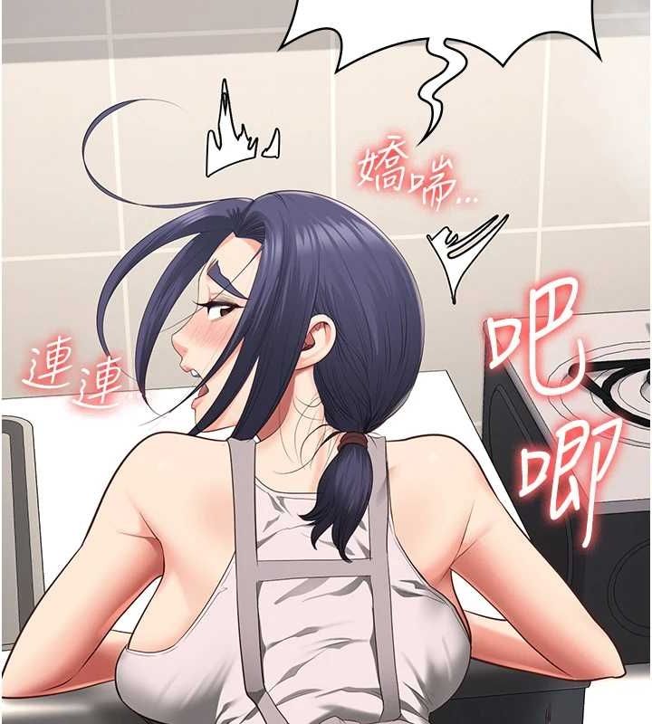 監獄女囚最終話-有情人終成眷屬