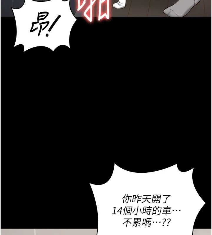 监狱女囚最終話-有情人終成眷屬