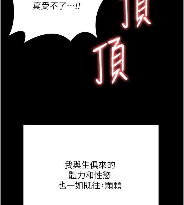 监狱女囚最終話-有情人終成眷屬