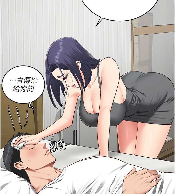 监狱女囚最終話-有情人終成眷屬