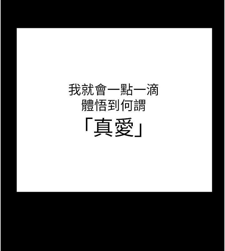 监狱女囚最終話-有情人終成眷屬