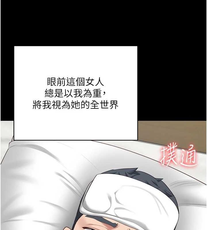 监狱女囚最終話-有情人終成眷屬