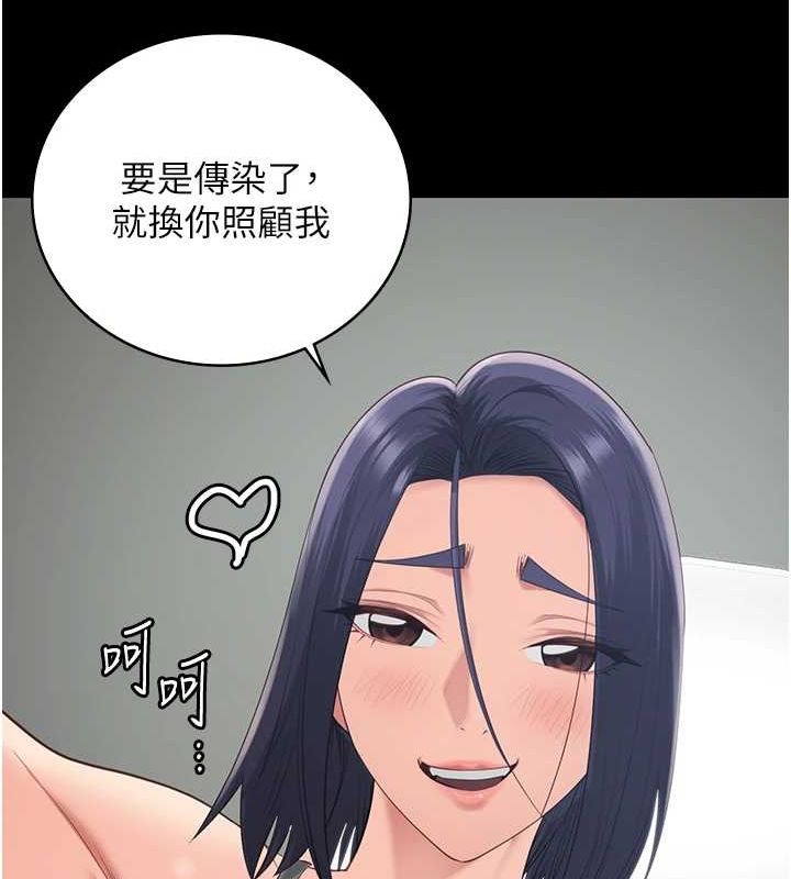 监狱女囚最終話-有情人終成眷屬