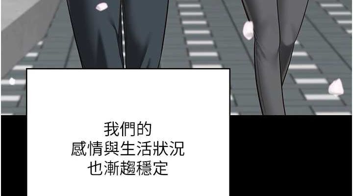 監獄女囚最終話-有情人終成眷屬