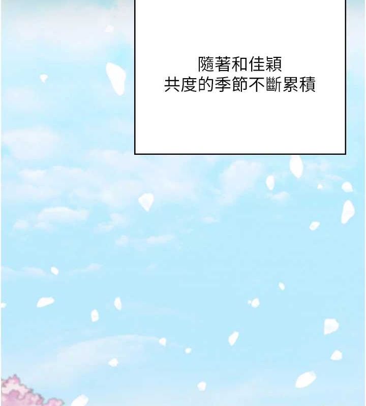 監獄女囚最終話-有情人終成眷屬