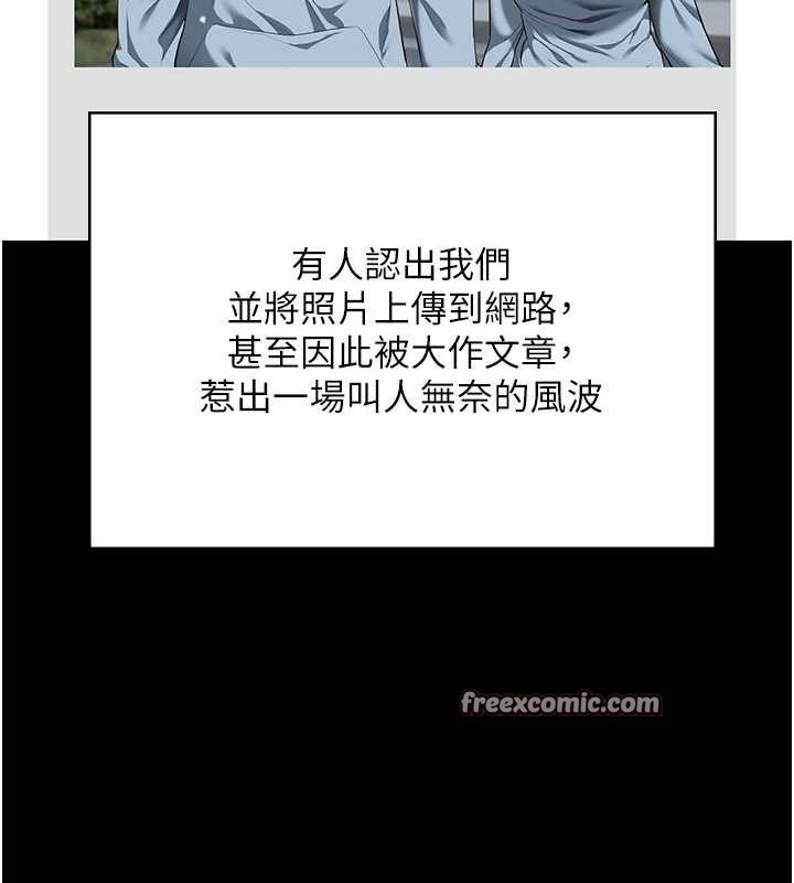 監獄女囚最終話-有情人終成眷屬