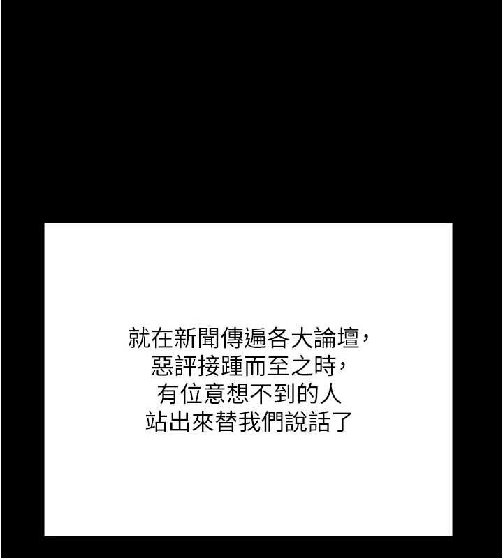 監獄女囚最終話-有情人終成眷屬