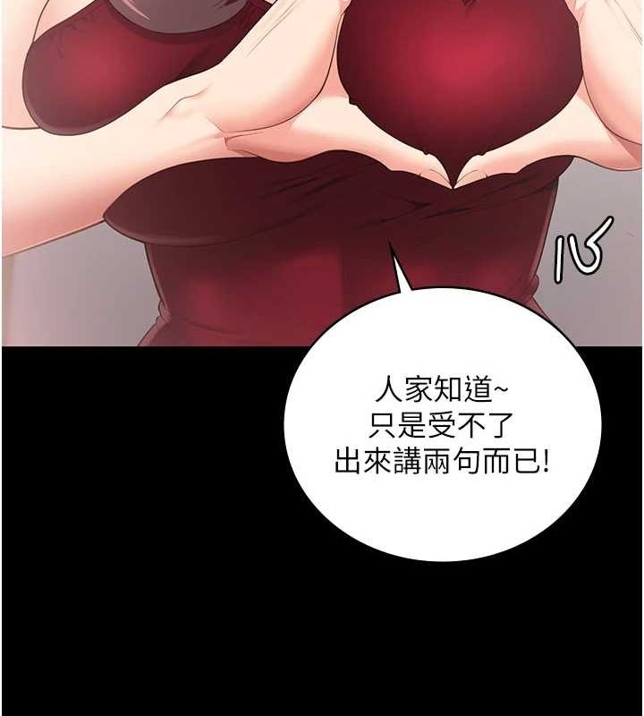 監獄女囚最終話-有情人終成眷屬