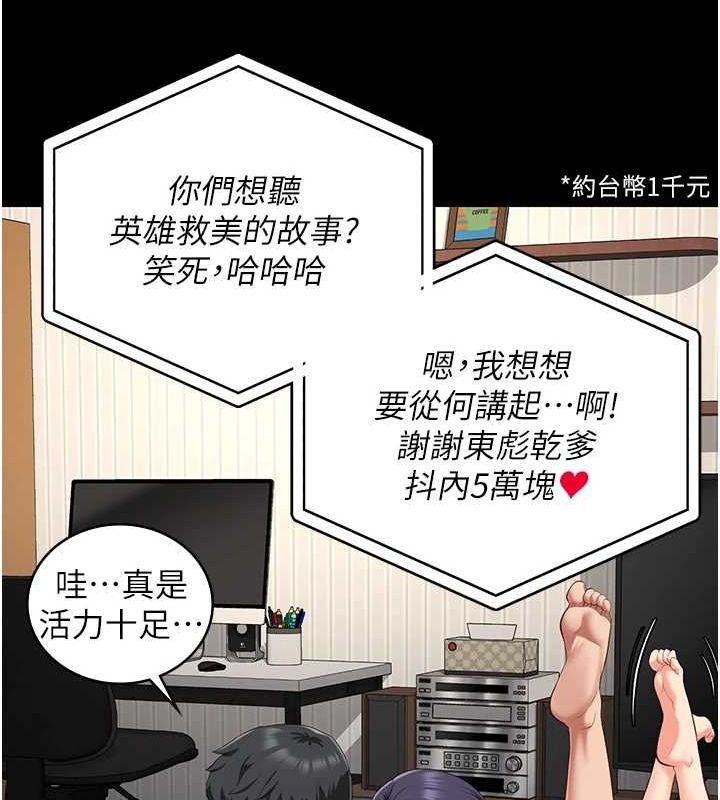 监狱女囚最終話-有情人終成眷屬