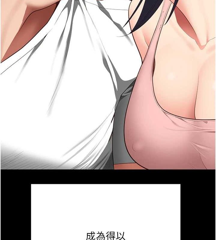 监狱女囚最終話-有情人終成眷屬