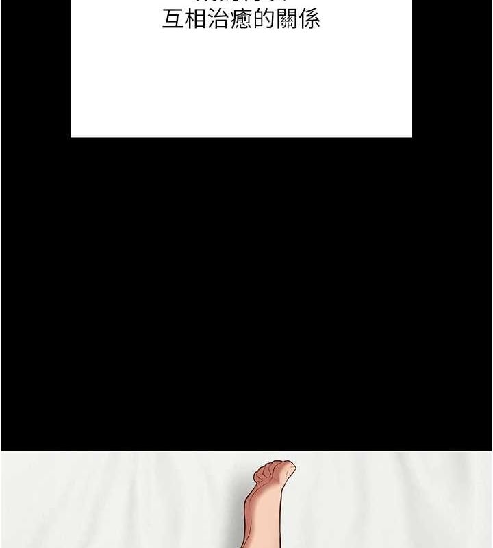 监狱女囚最終話-有情人終成眷屬