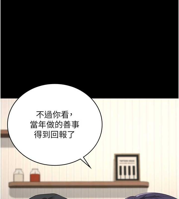 監獄女囚最終話-有情人終成眷屬