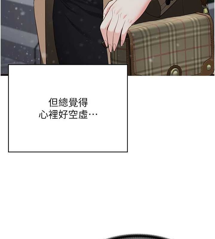 监狱女囚最終話-有情人終成眷屬