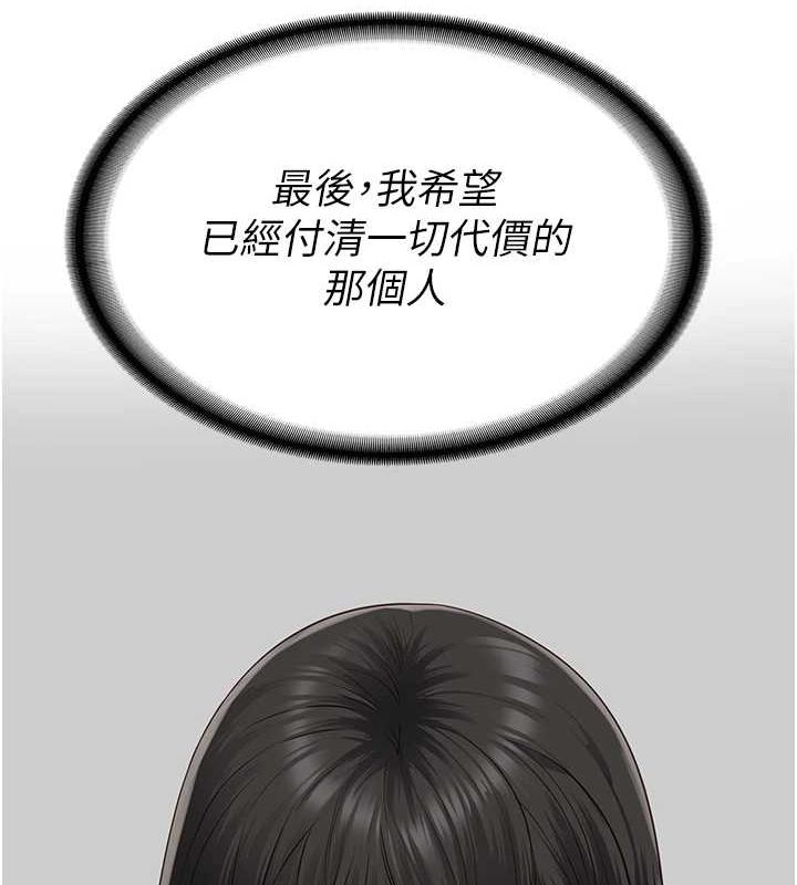 監獄女囚最終話-有情人終成眷屬