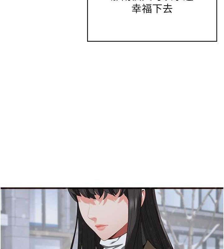 監獄女囚最終話-有情人終成眷屬