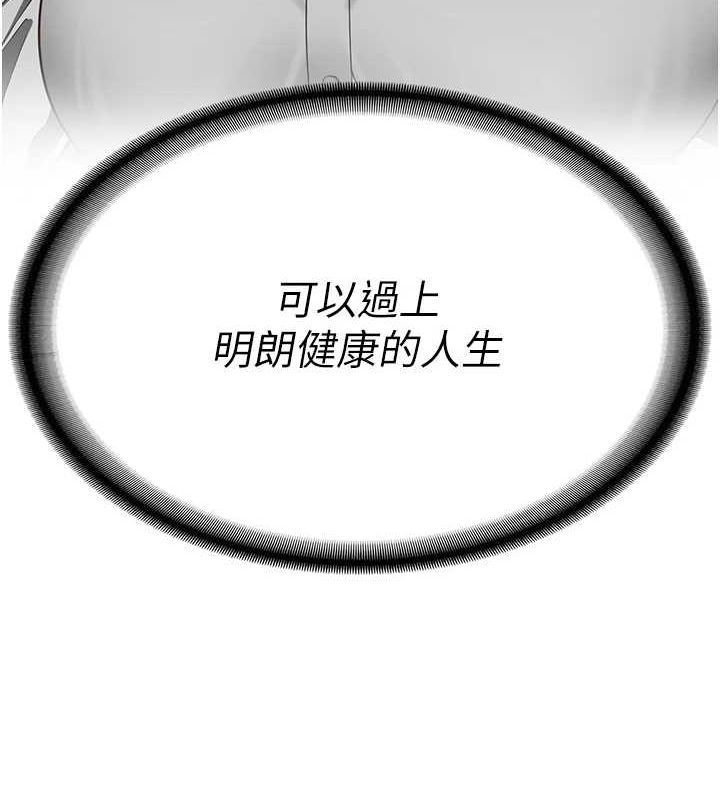 監獄女囚最終話-有情人終成眷屬