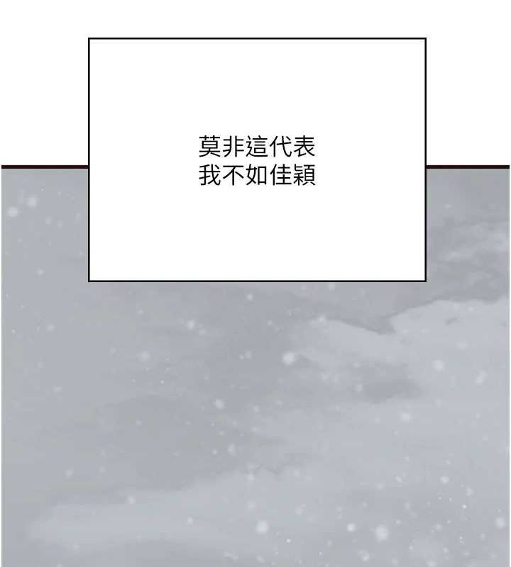 监狱女囚最終話-有情人終成眷屬