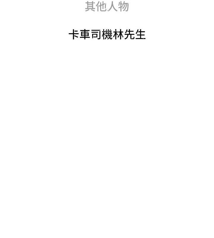 监狱女囚最終話-有情人終成眷屬