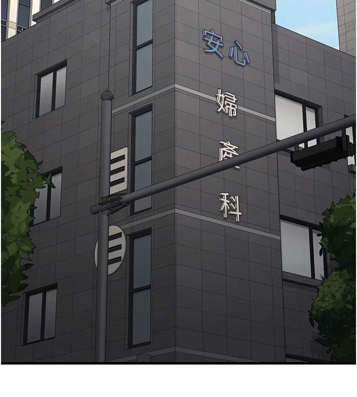 監獄女囚最終話-有情人終成眷屬