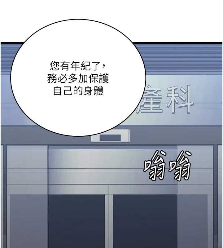 监狱女囚最終話-有情人終成眷屬