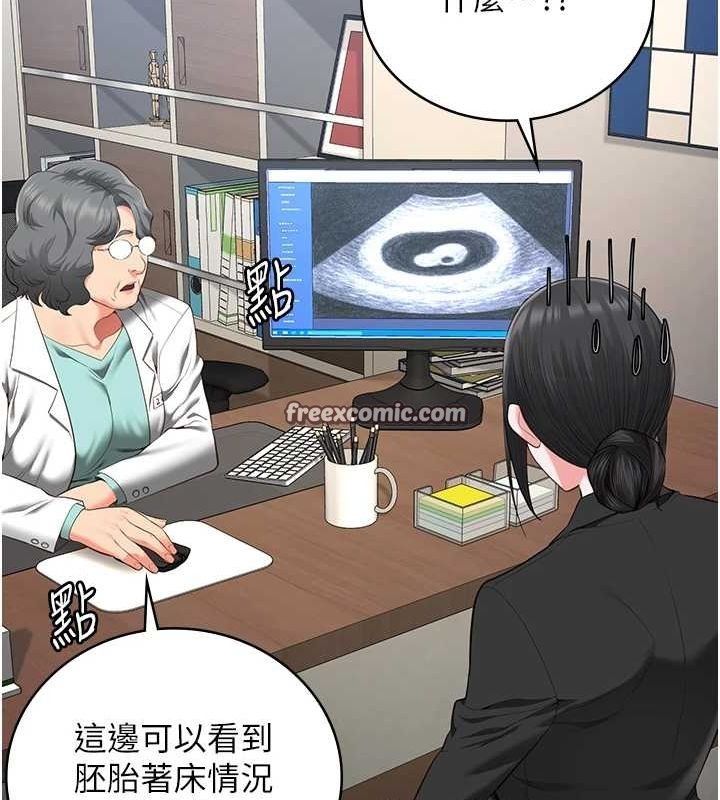 監獄女囚最終話-有情人終成眷屬