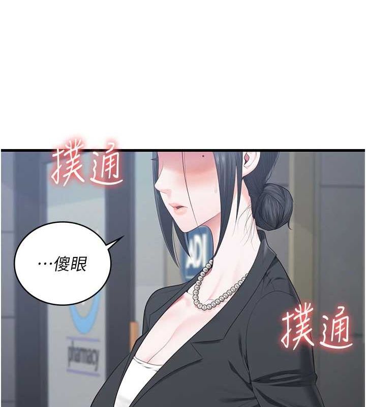 监狱女囚最終話-有情人終成眷屬