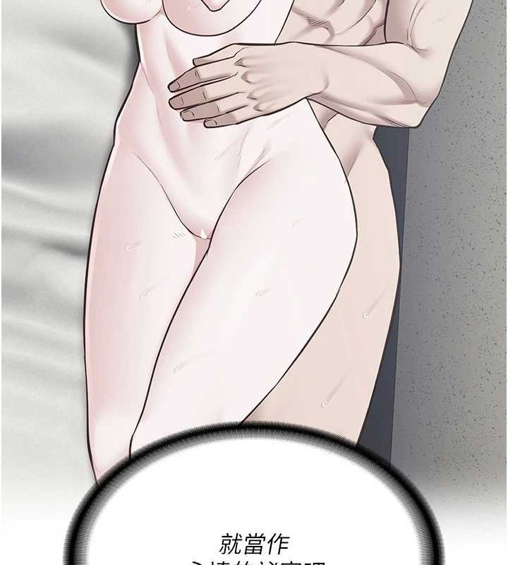 監獄女囚最終話-有情人終成眷屬