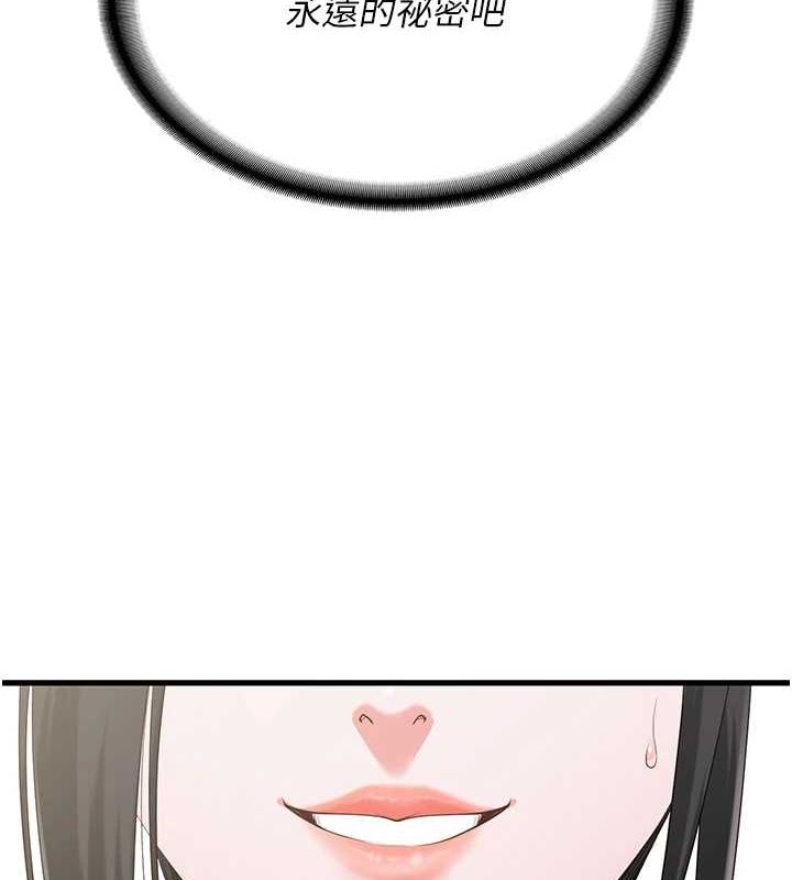 监狱女囚最終話-有情人終成眷屬