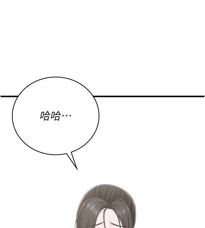 监狱女囚最終話-有情人終成眷屬