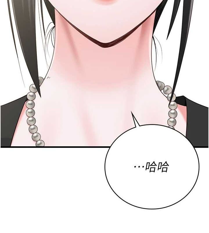 监狱女囚最終話-有情人終成眷屬