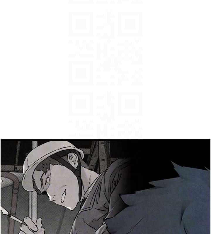 慾海交鋒第70話-我想躺進你懷裡感受溫暖