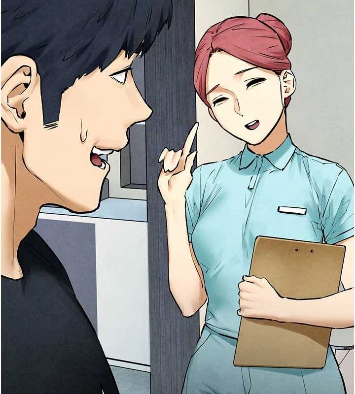 慾海交锋第70話-我想躺進你懷裡感受溫暖