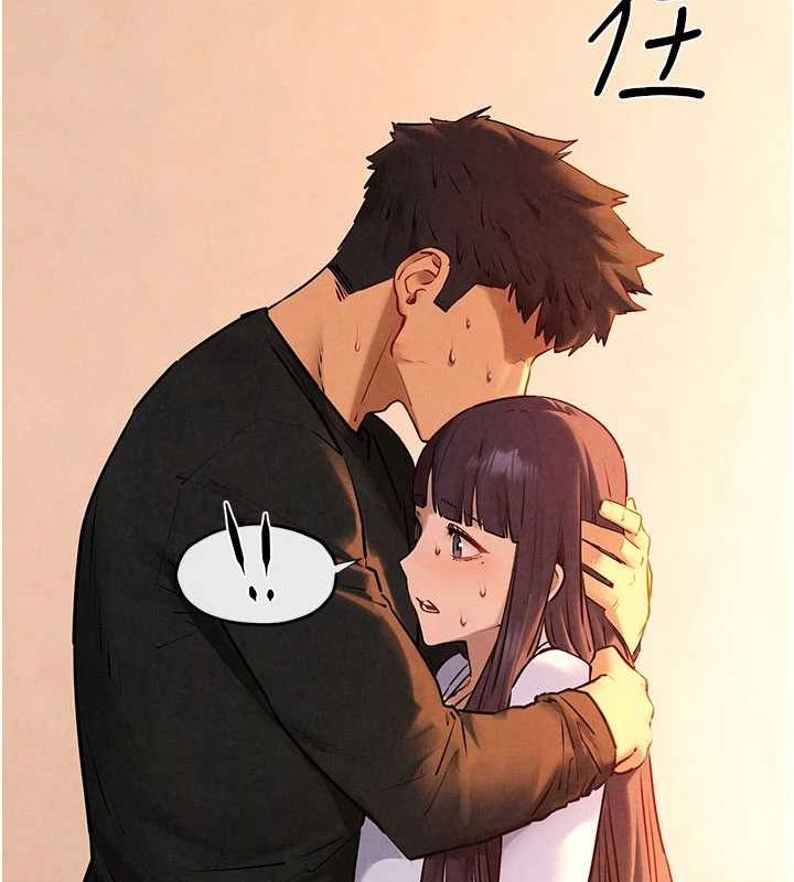 慾海交锋第70話-我想躺進你懷裡感受溫暖