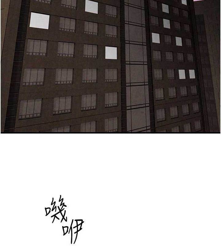 慾海交锋第70話-我想躺進你懷裡感受溫暖