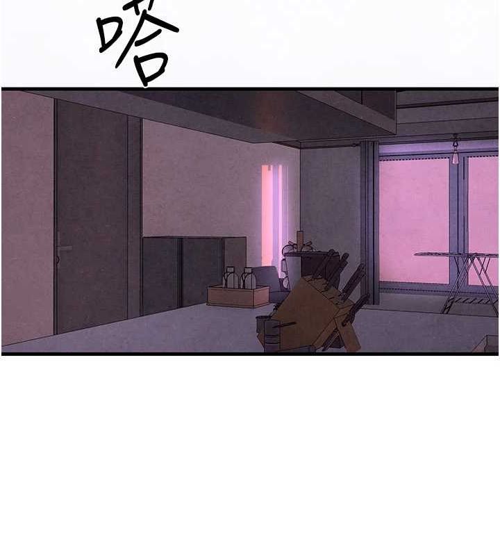 慾海交锋第70話-我想躺進你懷裡感受溫暖