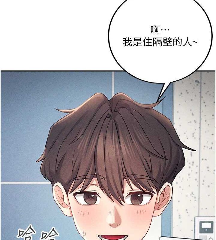 飛機盃女神連線中第8話-探索處女的體內