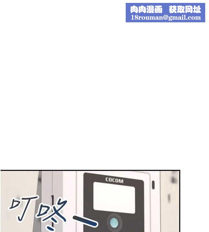 飞机杯女神连线中第8話-探索處女的體內