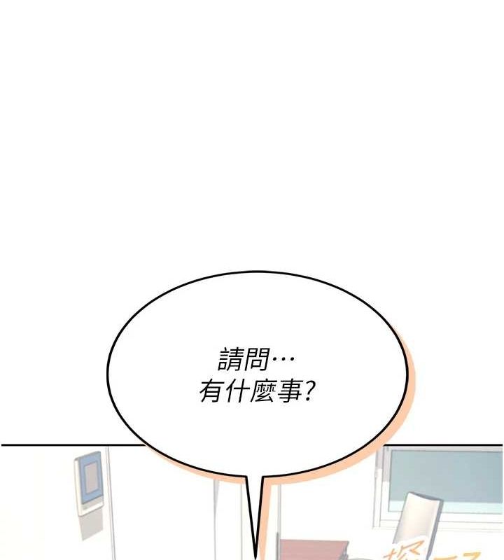 飞机杯女神连线中第8話-探索處女的體內