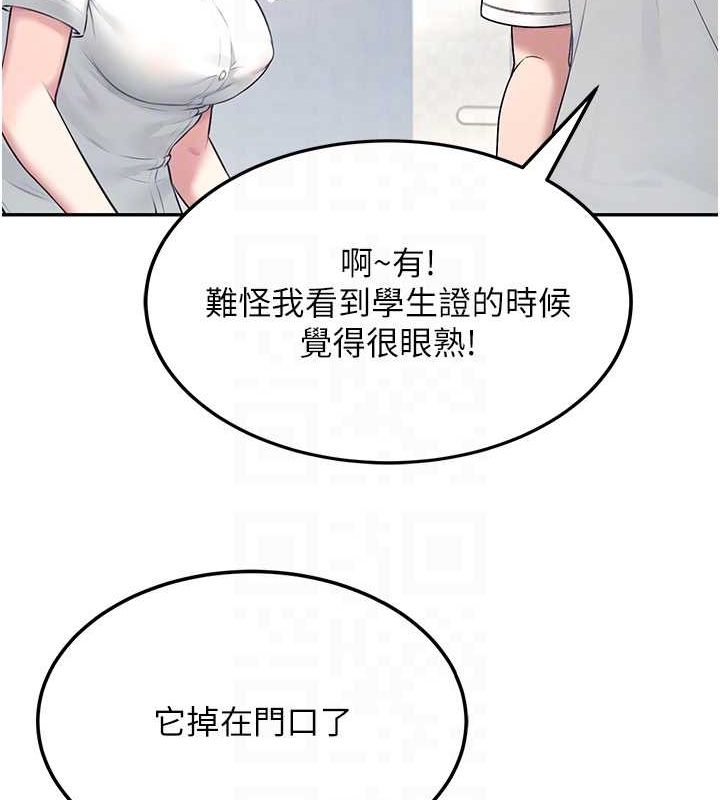 飛機盃女神連線中第8話-探索處女的體內