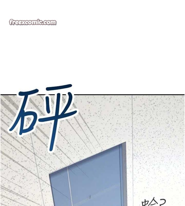 飛機盃女神連線中第8話-探索處女的體內