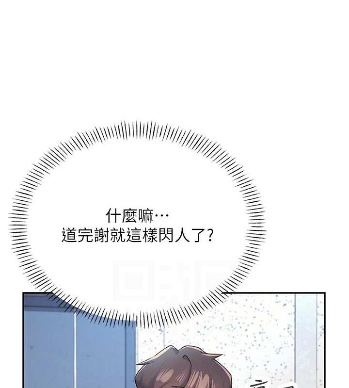 飞机杯女神连线中第8話-探索處女的體內